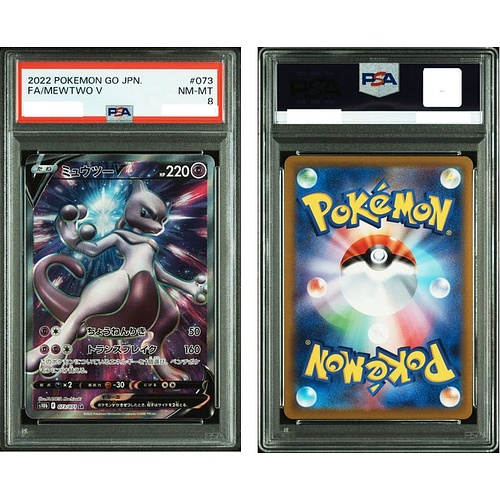 2022 Pokemon Go Japanese #073 Fa/Mewtwo V PSA 8/10 - Pinocchio Toys