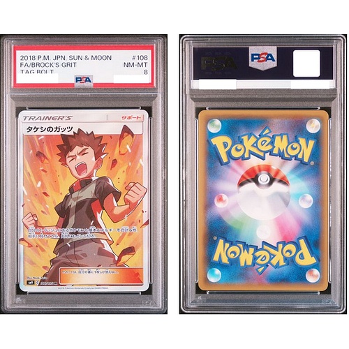 48011 -- 000 (49575)